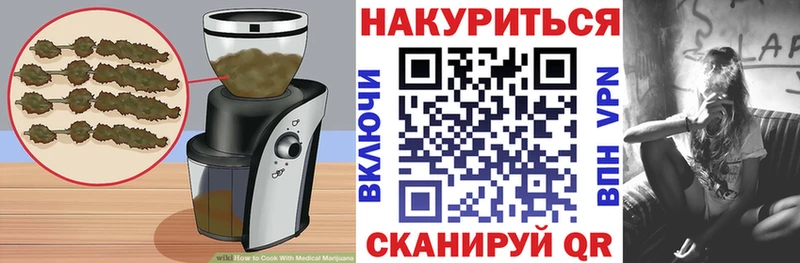 Печенье с ТГК конопля Тогучин