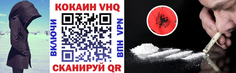 Cocaine FishScale  Купить  Тогучин 