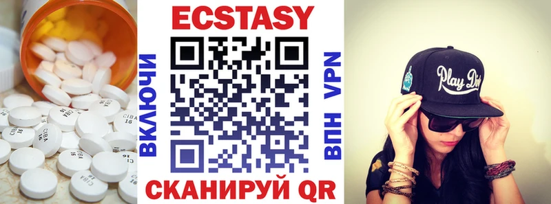 Купить  Тогучин  Экстази Cube 