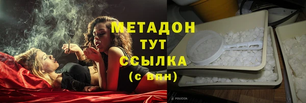 эйфоретик Снежногорск