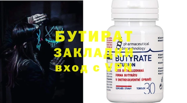 дживик Снежинск