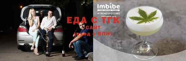 эйфоретик Слюдянка