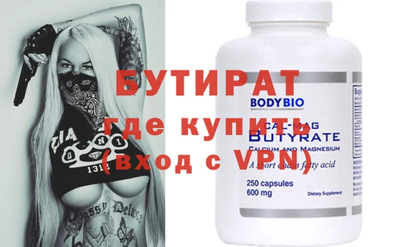 эйфоретик Слюдянка