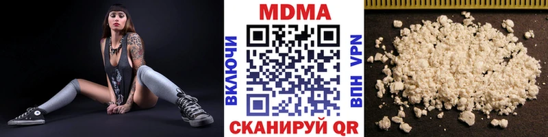 МДМА Molly Купить где Тогучин