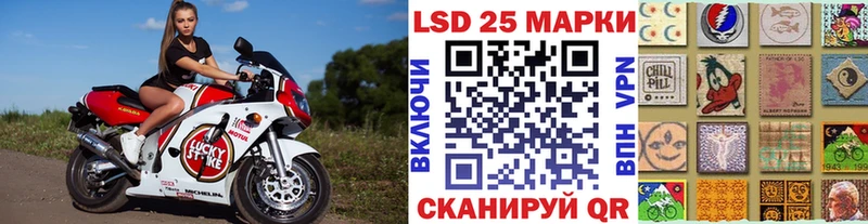 Купить Тогучин Марки 25I-NBOMe 1,5мг