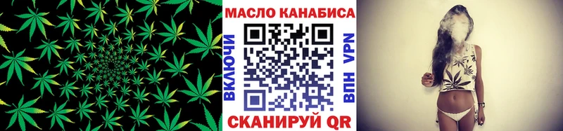 Дистиллят ТГК гашишное масло Тогучин