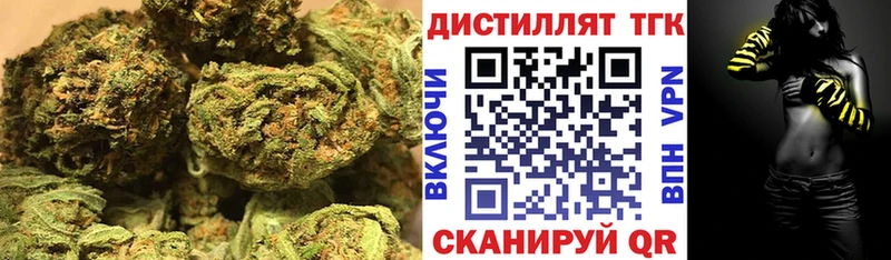 Купить Тогучин Дистиллят ТГК вейп с тгк